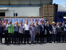 하동 생산 ‘단호박’ 전량, 일본 수출