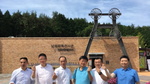 남해군에 국제자매도시 중국 익양시 대표단 방문