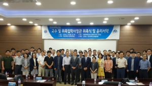 경상대, 2019학년도 ‘위촉입학사정관’ 윤리 서약