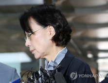 이명희 전 일우재단 이사장, 구속영장 또 '기각'