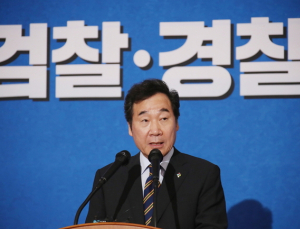 이총리 “수사권조정, 조직이기주의 변질 안 돼…검경 힘 모아달라”