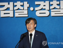 조국 수석