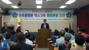 [진주소식] 진주시, 택시기사 문화·관광 현장교육