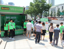 한국쓰리엠, ‘2018 스카치 & 포스트잇 전국 투어 샘플링’ 진행