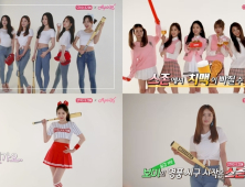 스트라이크존, 걸그룹 ‘에이핑크’ 메이킹 필름 공개