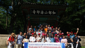 인도네시아 단체관광객, 합천 첫 방문