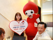 아시아나항공,  헌혈 캠페인 15년째 이어가
