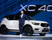 '누가 더 멋있나'…정해인과 볼보XC40,