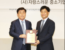 (주)티라유텍 김정하 대표이사,  6월의 자랑스러운 중소기업인 선정