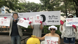 “이창희 진주시장 ‘갑질’ 사과하고 떠나라”…항의 시위