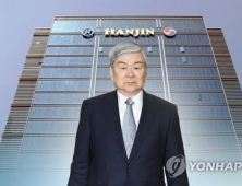 조양호 회장, 오늘 검찰 출석… 상속세 탈루 등 비리 의혹