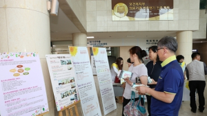 경상대학교병원, ‘암성통증’ 캠페인 벌여