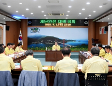 남해군수·하동군수 취임식 취소…태풍 대비 태세