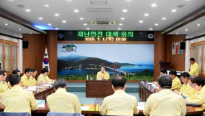 남해군수·하동군수 취임식 취소…태풍 대비 태세