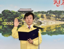 조규일 진주시장, 취임선서 후 태풍 대비 현장 점검