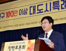 수원시, '특례시' 실현 위해 두 팔 걷어붙인다