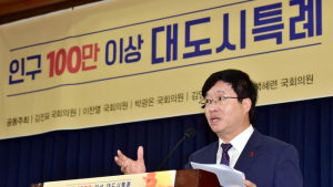 수원시, '특례시' 실현 위해 두 팔 걷어붙인다