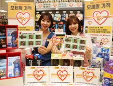 불스원, 이마트와 함께 긴급차량 길터주기 캠페인 전개