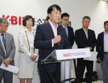 최저임금위원회 사용자위원, 사업별 구분적용 도입 주장