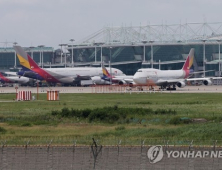 아시아나항공 노조, 6·8일 서울 광화문에서 집회 개최