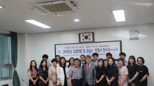 진주교육지원청, 모범 학원·교습소 지정서 전달