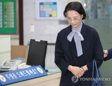 이명희 전 일우재단 이사장, 불구속 상태로 검찰 송치