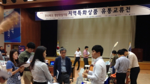 SBA서울유통센터, 롯데와 함께 지역 우수상품 발굴
