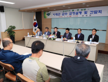 이재근 산청군수, 전 읍면 돌며 주민과 대화 나서