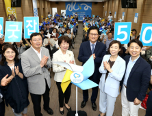 현대차그룹, ‘굿잡 5060’출범식 개최