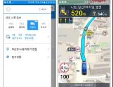 맵퍼스, ‘아틀란’ 앱 화물차 모드 이벤트 진행