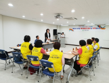 안양4동 지역사회보장협의체, 복지 우수기관 벤치마킹