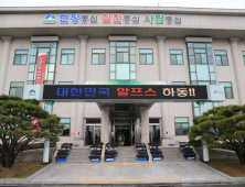 하동군, 수확기 유해야생동물 포획활동 시작