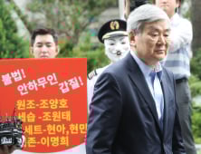 조양호 회장, 부당이득 챙겨 승계 준비했나?… 검찰, 수사 中
