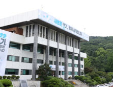 경기도, 사회적경제기업에 타운형 상가매입비 50억 원 지원