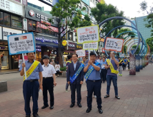 안양시 노사민정협의회, 감정노동자와 함께하는 문화만들기 캠페인 펼쳐