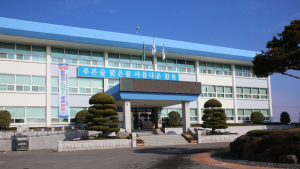 합천군민의 장·명예군민 수상 후보자 추천 접수