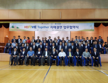 경기도교육청, 매직학교 26개교-우리은행 21개 지점 간 업무협약 체결
