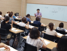의왕시 경력단절 여성 직업훈련교육 호응