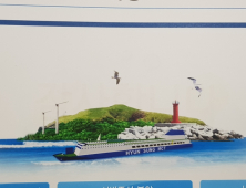 사천 삼천포항~제주 ‘뱃길 열기’ 다시 추진