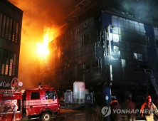 충북 제천 스포츠센터 화재 참사 건물관계자 모두 '항소'