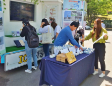 남해군, 휴가철 맞아 대도시 ‘이동식 관광안내소’ 운영
