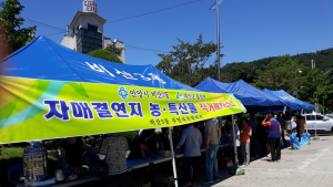 안양 비산3동, 자매결연지 농특산물 직거래장터 개최