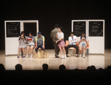 제 27회 경기도 청소년연극제 '충현고' 대상 수상
