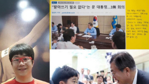 양현종의 이웃 사랑, 청와대도 감동 “하나뿐인 선물 감사하다”