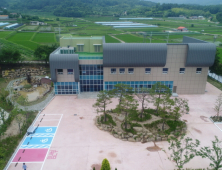 하동군 적량면에 ‘농산물가공지원센터’ 준공