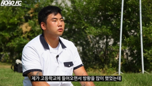 [영상] ‘원주 급식짱’ 이한용의 심상찮은 학교 생활… 별명 배경은?