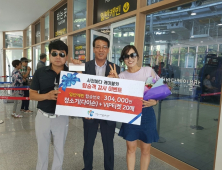 사천바다케이블카, 탑승객 증가에 이벤트 주인공 탄생 잇따라