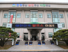 윤상기 하동군수, 해외 3개국 마케팅 활동 나서