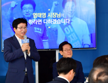 염태영 수원시장, 민선7기 전반기 경기도시장군수협의회 회장으로 선출