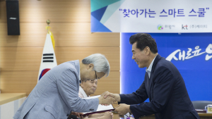 의왕시, 찾아가는 스마트 IT봉사단 위촉식